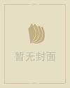 落地红与金刚菩提的区别